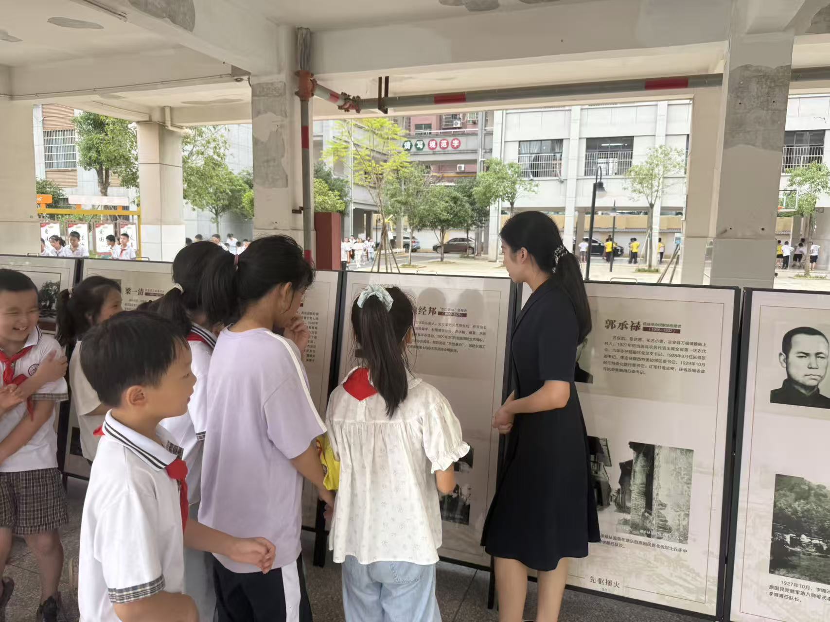 ��������¡�չ���߽�����Сѧ